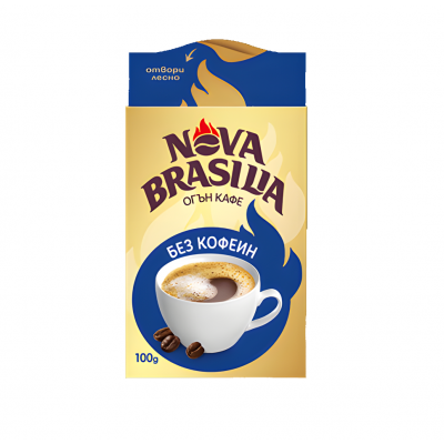 Nova Brasilia Декофеин 100гр мляно